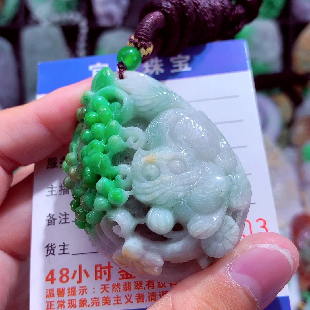 颈饰未镶嵌翡翠天然