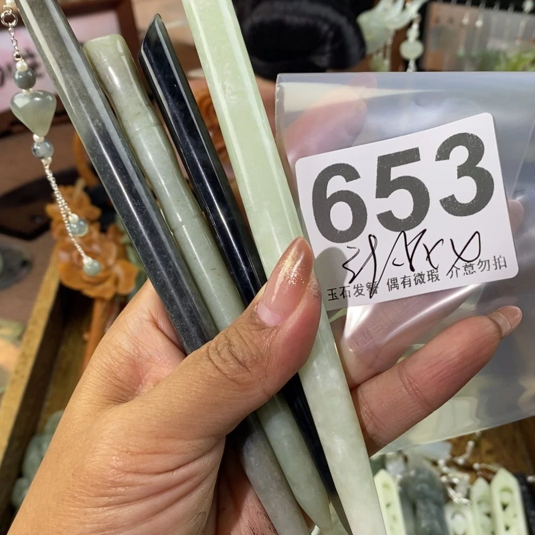 蛇纹石玉发饰未镶嵌陌****】