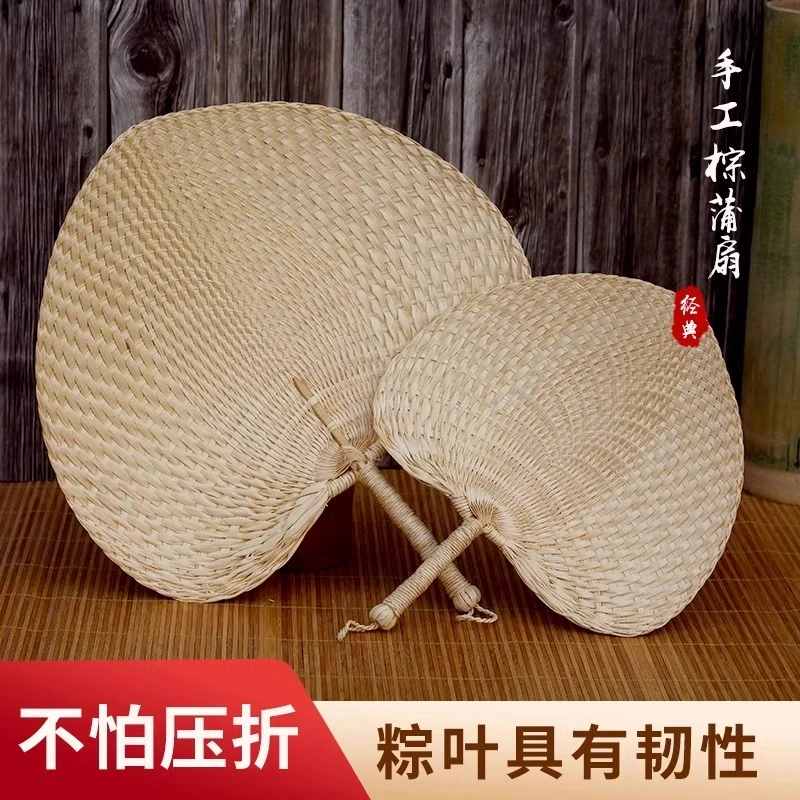 蒲扇老式纯手工编织夏季大扇子驱蚊芭蕉扇老人葵扇手工扇夏天儿童