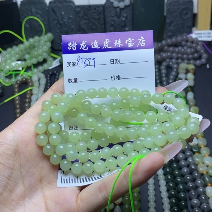 和田玉未镶嵌颈饰路****笑