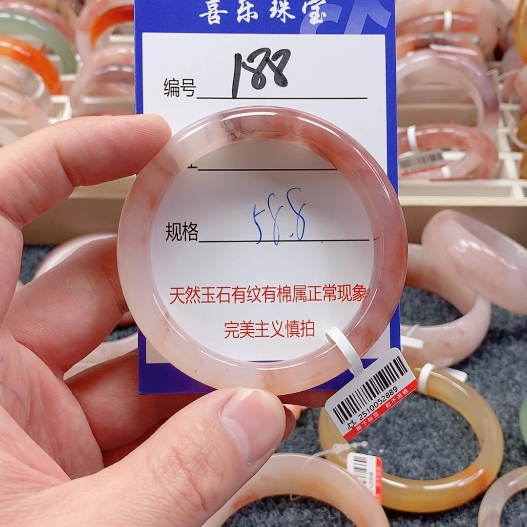 未镶嵌手镯石英质玉（金丝玉）