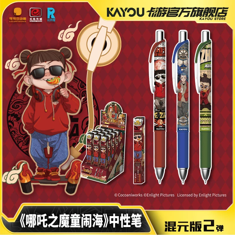 卡游哪吒之魔童闹海中性笔魔童笔纪混元版第2弹 黑色签字水笔文具