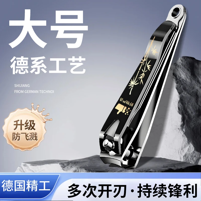 指甲刀去死皮家用高档大号指甲钳修脚美甲指甲剪自带磨甲锉不锈钢