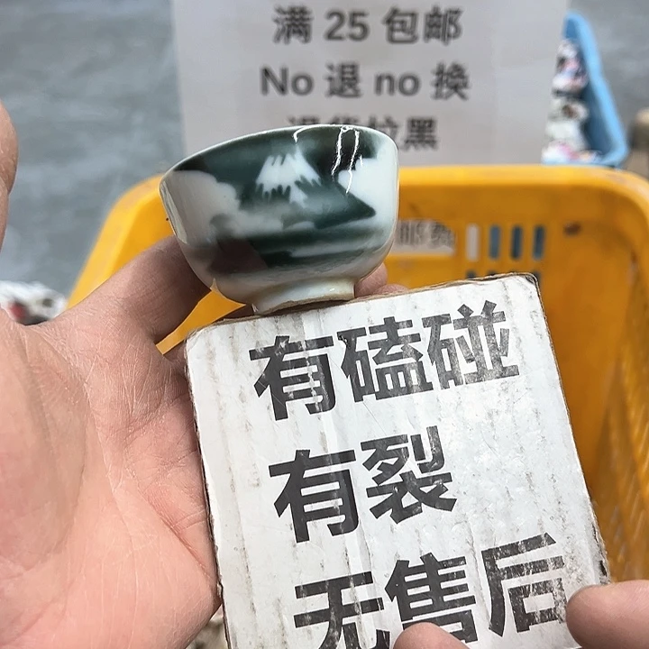 25包邮，盘子，碗，杯子，茶壶，默认瑕疵