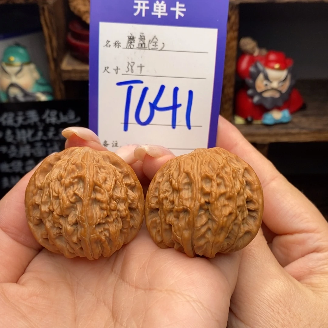 文玩核桃吊坠磨盘全品白茬