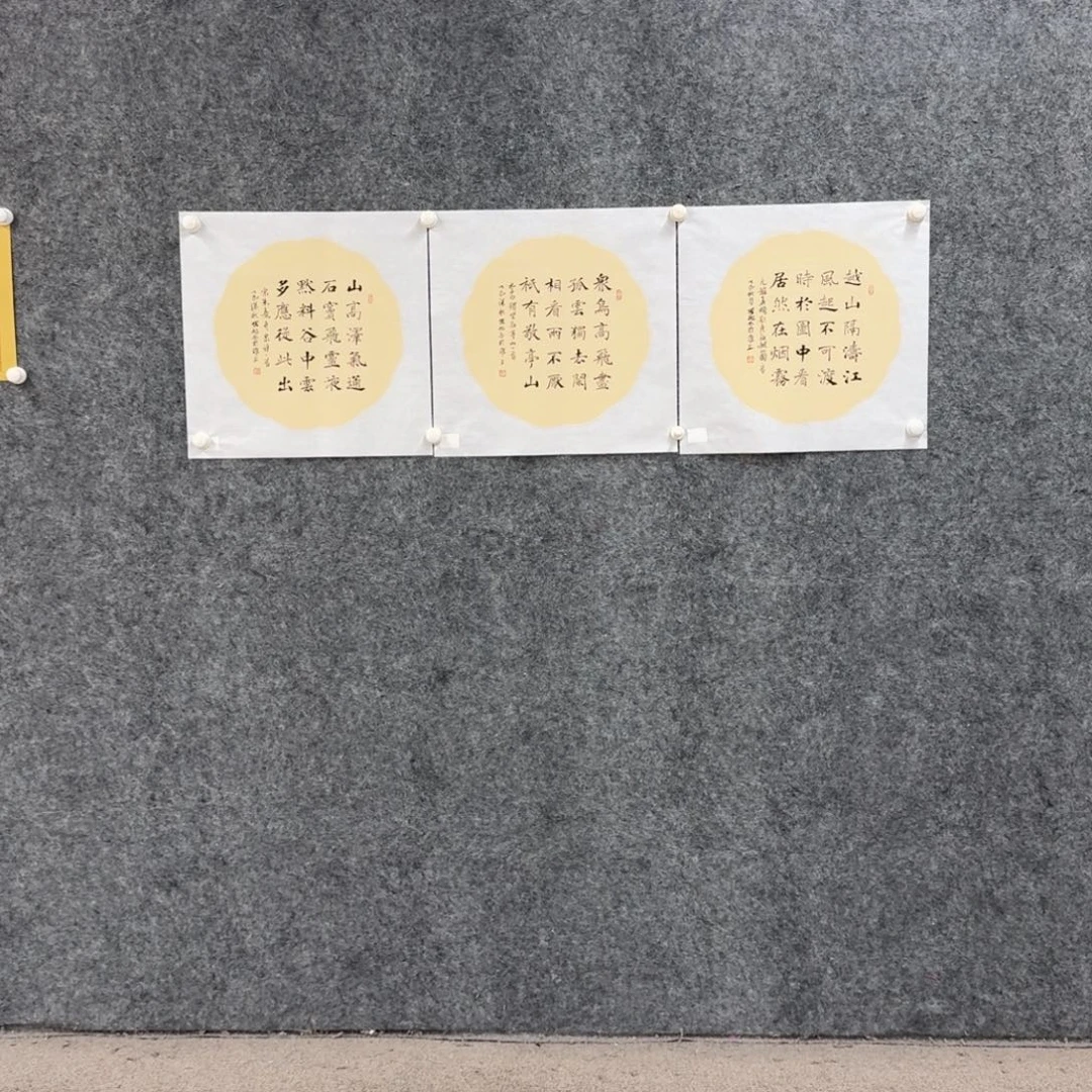 书法书法ZX书法作品
