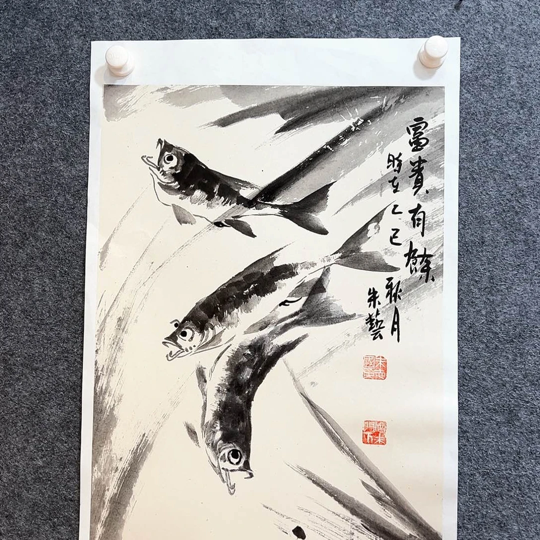 国画知鱼之乐纯手工画