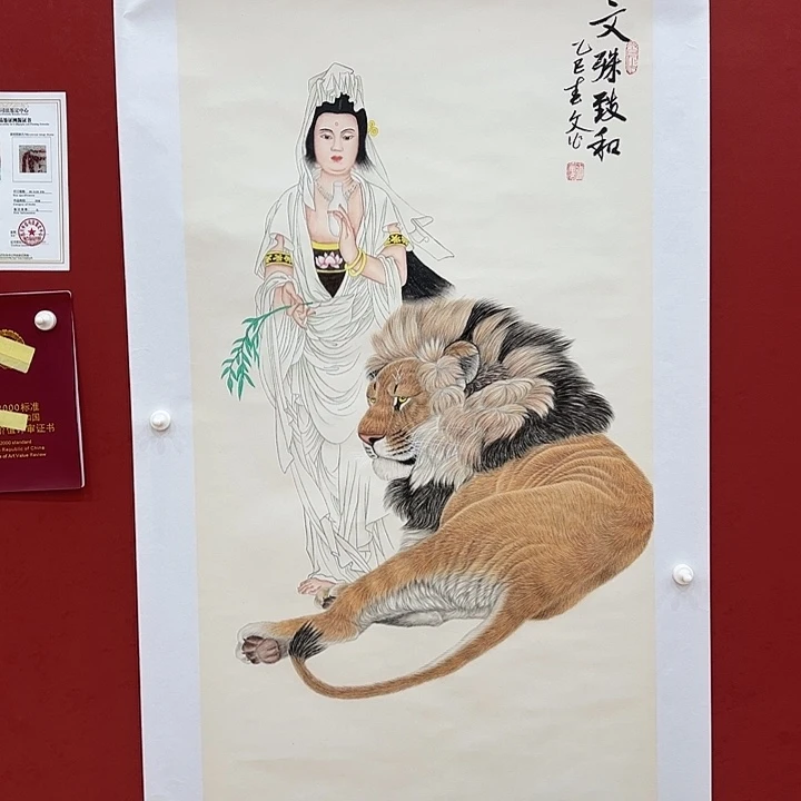 国画国画作品集徐春文