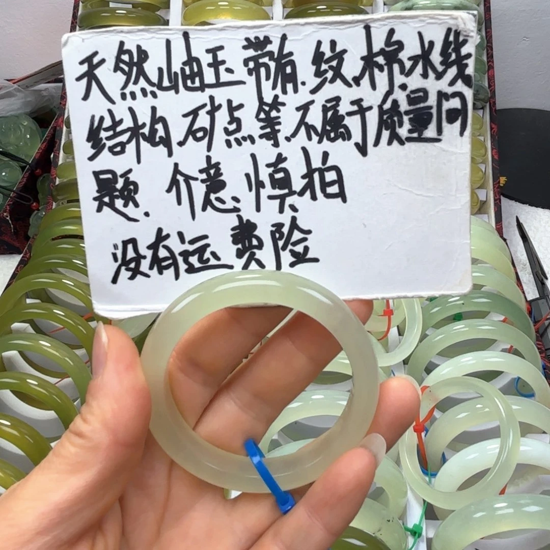 丹***丹蛇纹石玉未镶嵌手镯