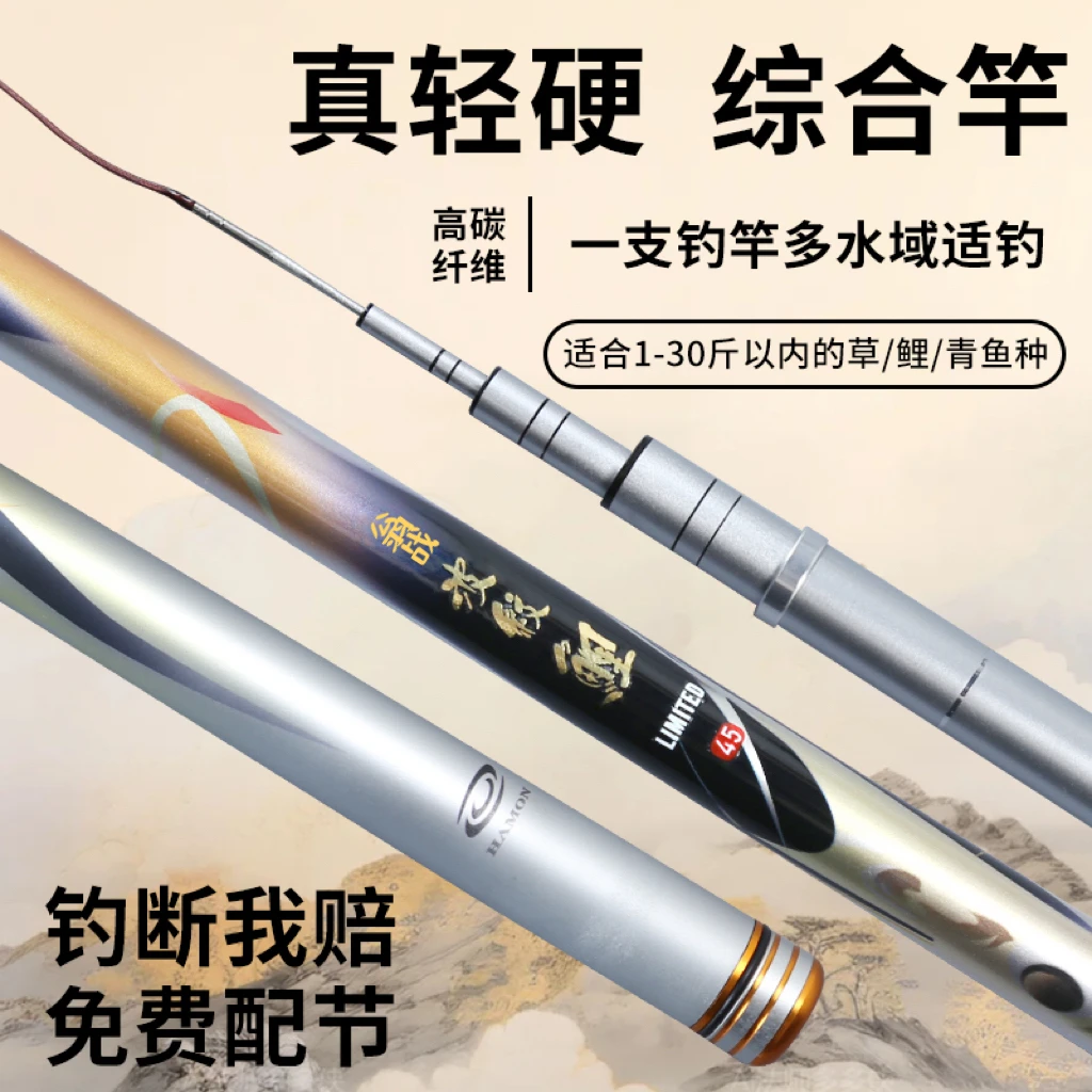 高端日式超轻金鲤钓鱼竿5.5H水库黑坑野钓鲫鱼鲤鱼翁战波纹鲤亚