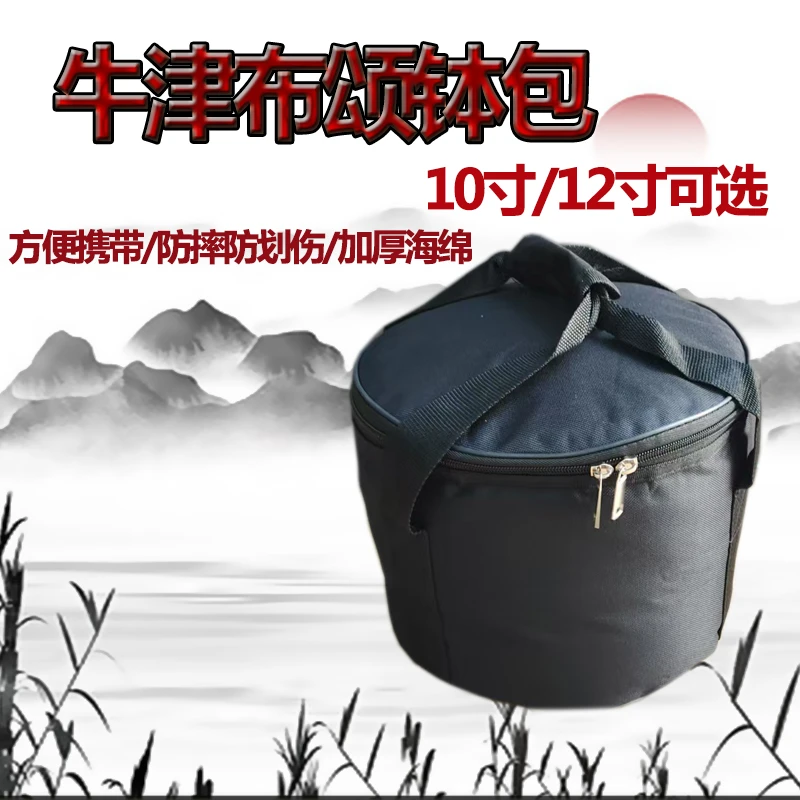 颂钵专用包手持钵包水晶钵包佛音碗包加厚防水手提收纳包
