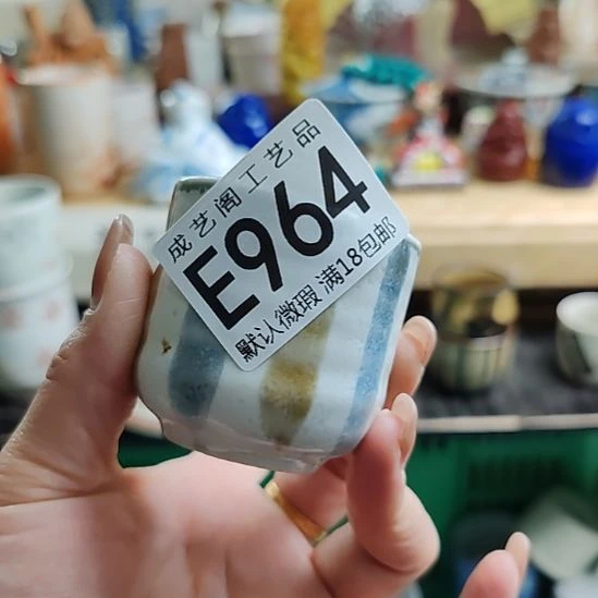 单***丹瓷片964瓷片瓷片瓷片