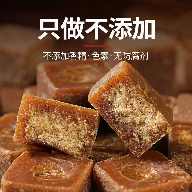 古法红糖新鲜甘蔗熬制（小方块）