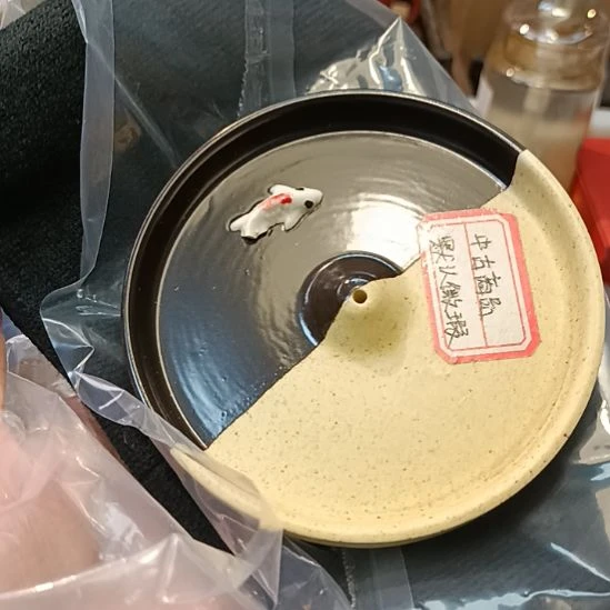 ****福啊哈瓷器瓷器瓷器瓷器瓷器瓷器