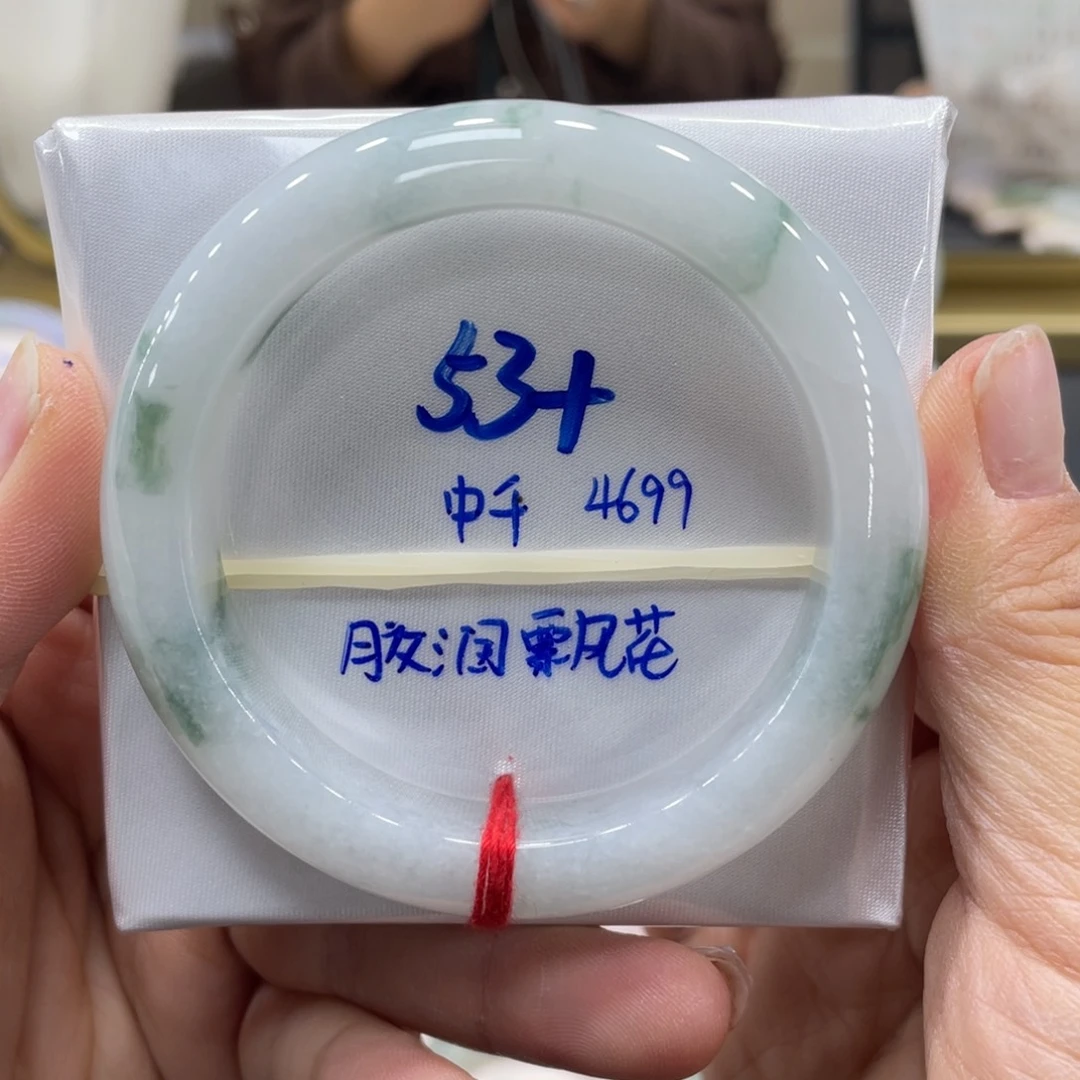 未镶嵌手镯翡翠翡翠