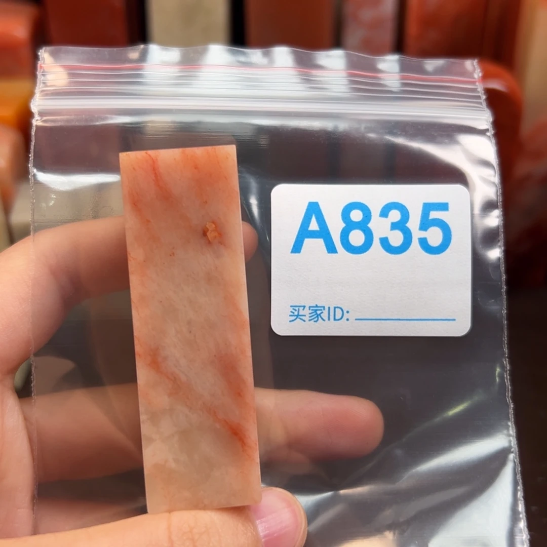 健***康老挝石印石老挝石