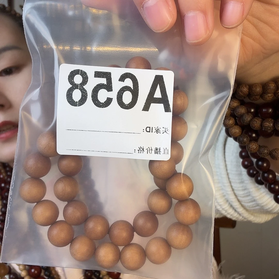 老山檀手串1.2幸福平安快乐