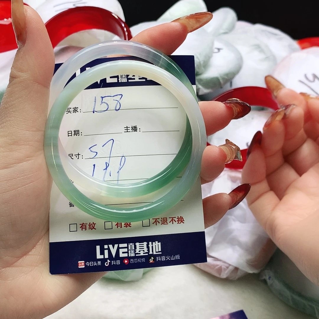 玛瑙/玉髓未镶嵌手镯158