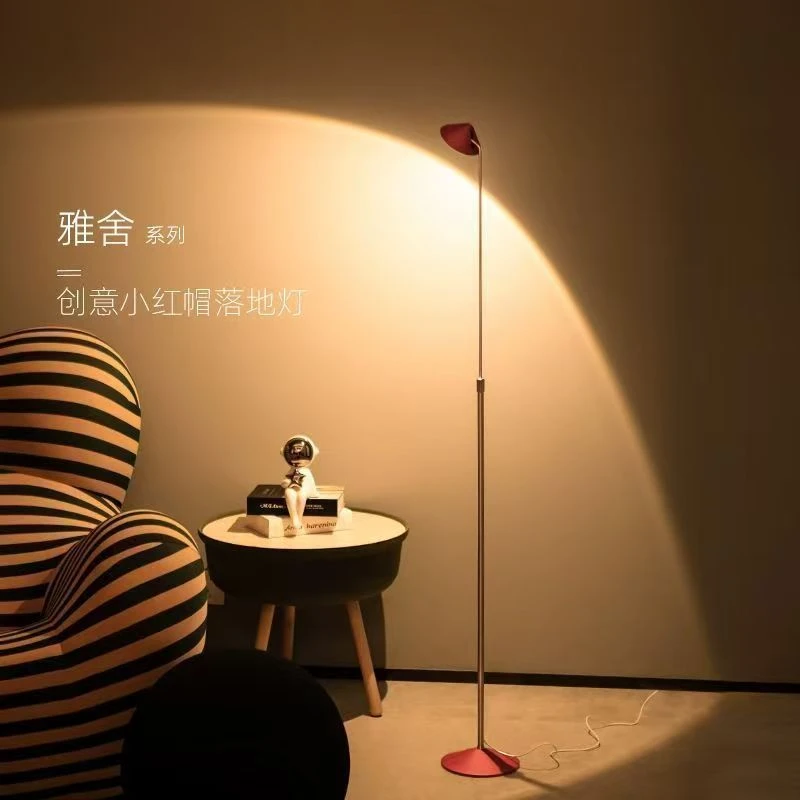 小红帽落地灯客厅高级感轻奢落地氛围灯卧室沙发旁边的灯