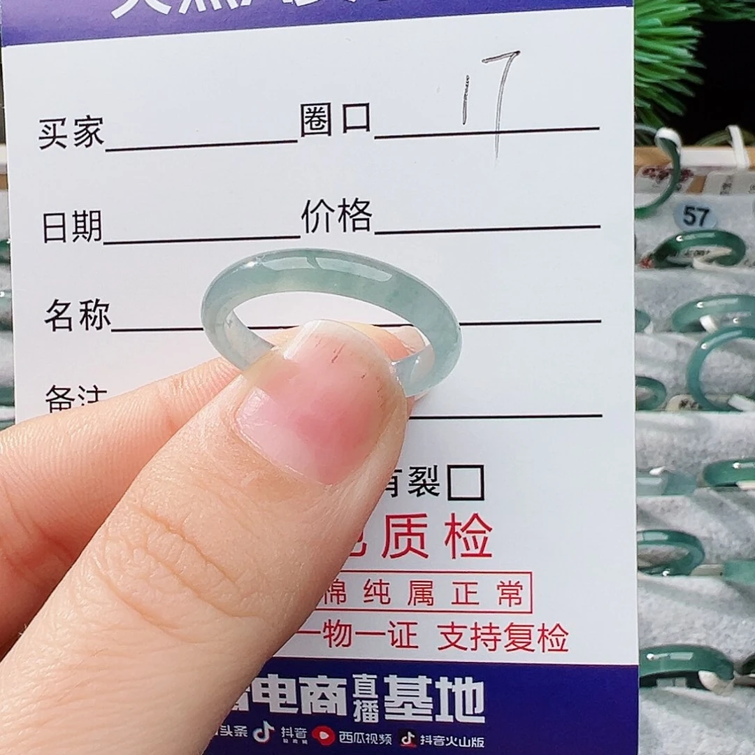 未镶嵌戒指翡翠王*翡翠