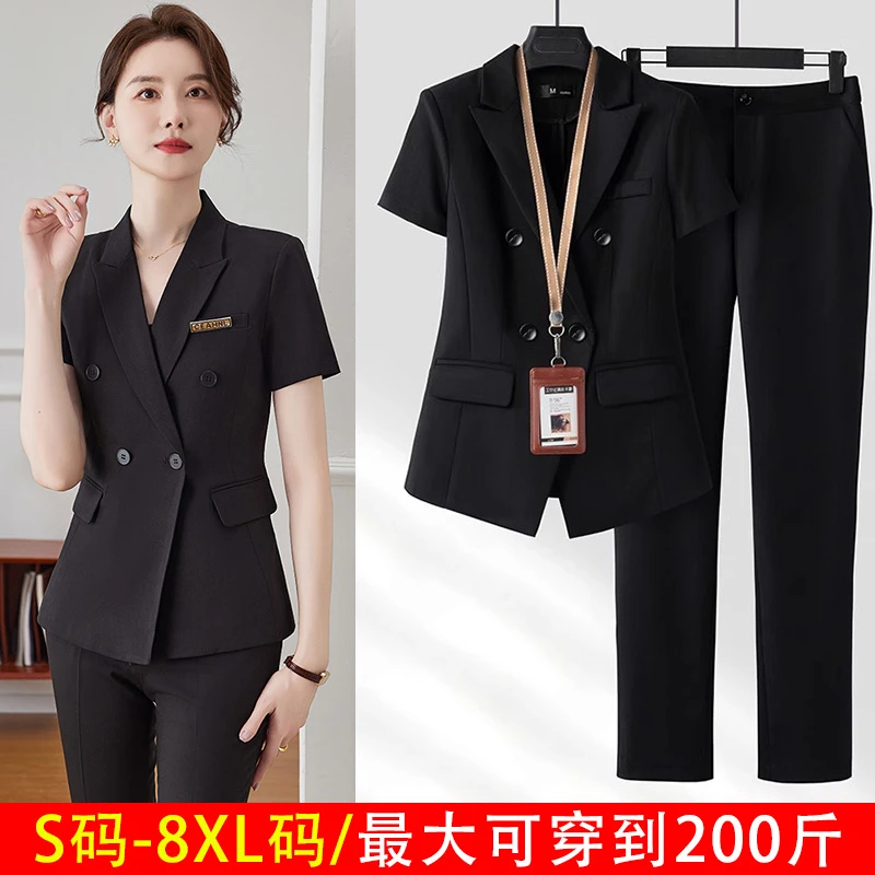 高级感西装外套女大码胖mm200斤显瘦商务经理正装气质职业装工装