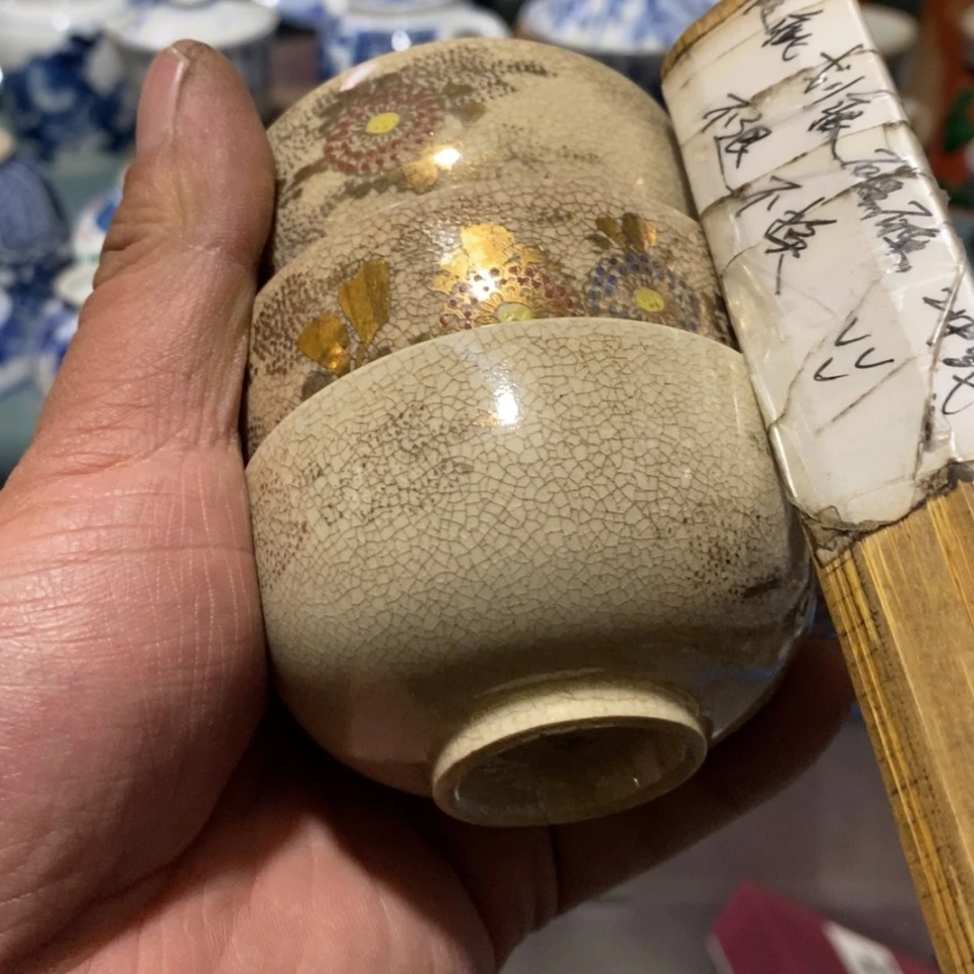 瓷片舶来瓷器满28包邮当日凑单