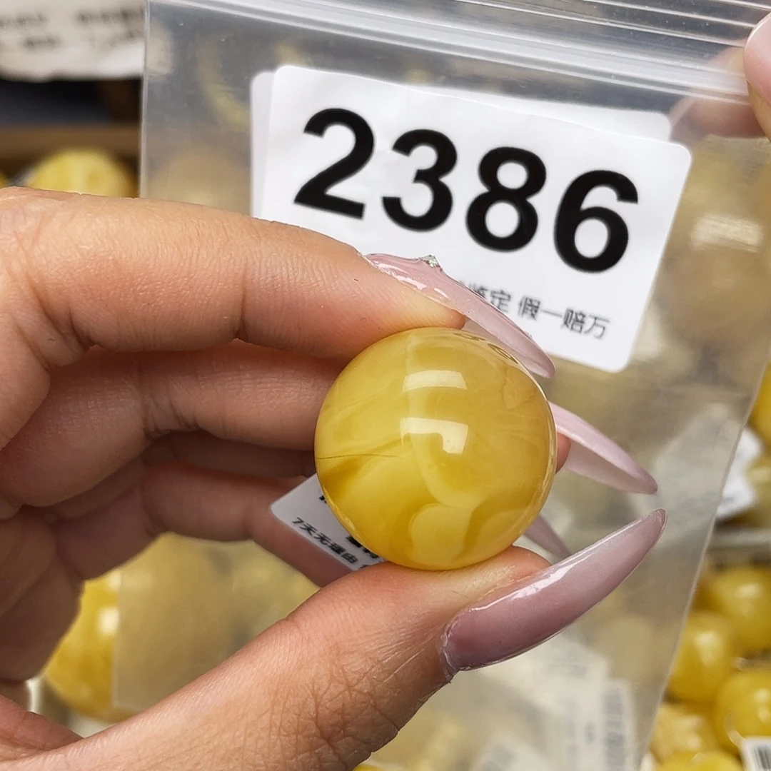 蜜蜡未镶嵌珠宝奇石23.5水线纹