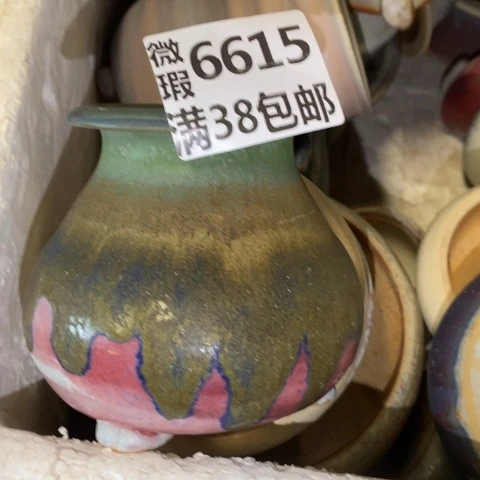 罐6615 微瑕38包邮景德镇陶瓷