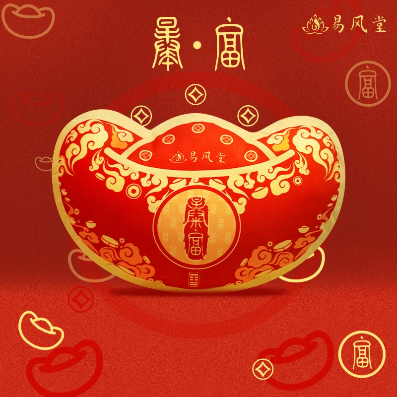 红色 抱负抱枕《山》