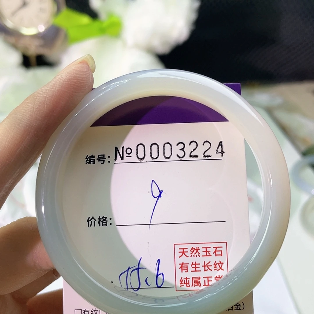 手镯玛瑙/玉髓未镶嵌224