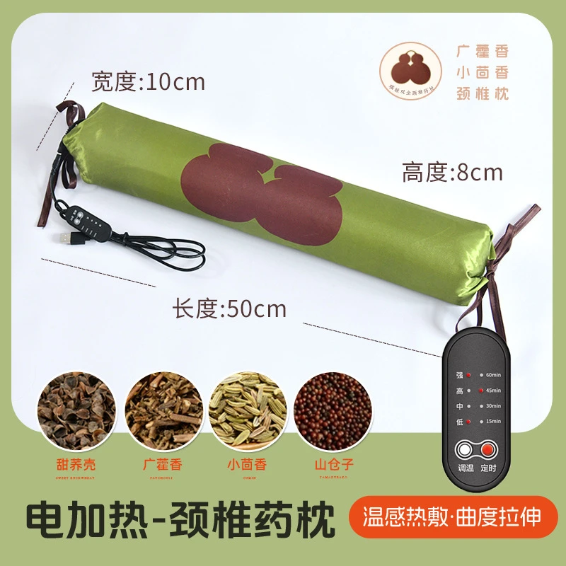 葫芦枕头小茴香颈椎枕艾草荞麦养生热灸枕三伏枕护颈礼物艾灸枕