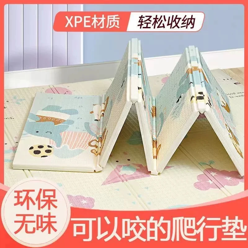 微瑕爬爬垫折叠瑜伽垫户外野餐垫XPE环保加厚防摔宝宝婴儿爬行
