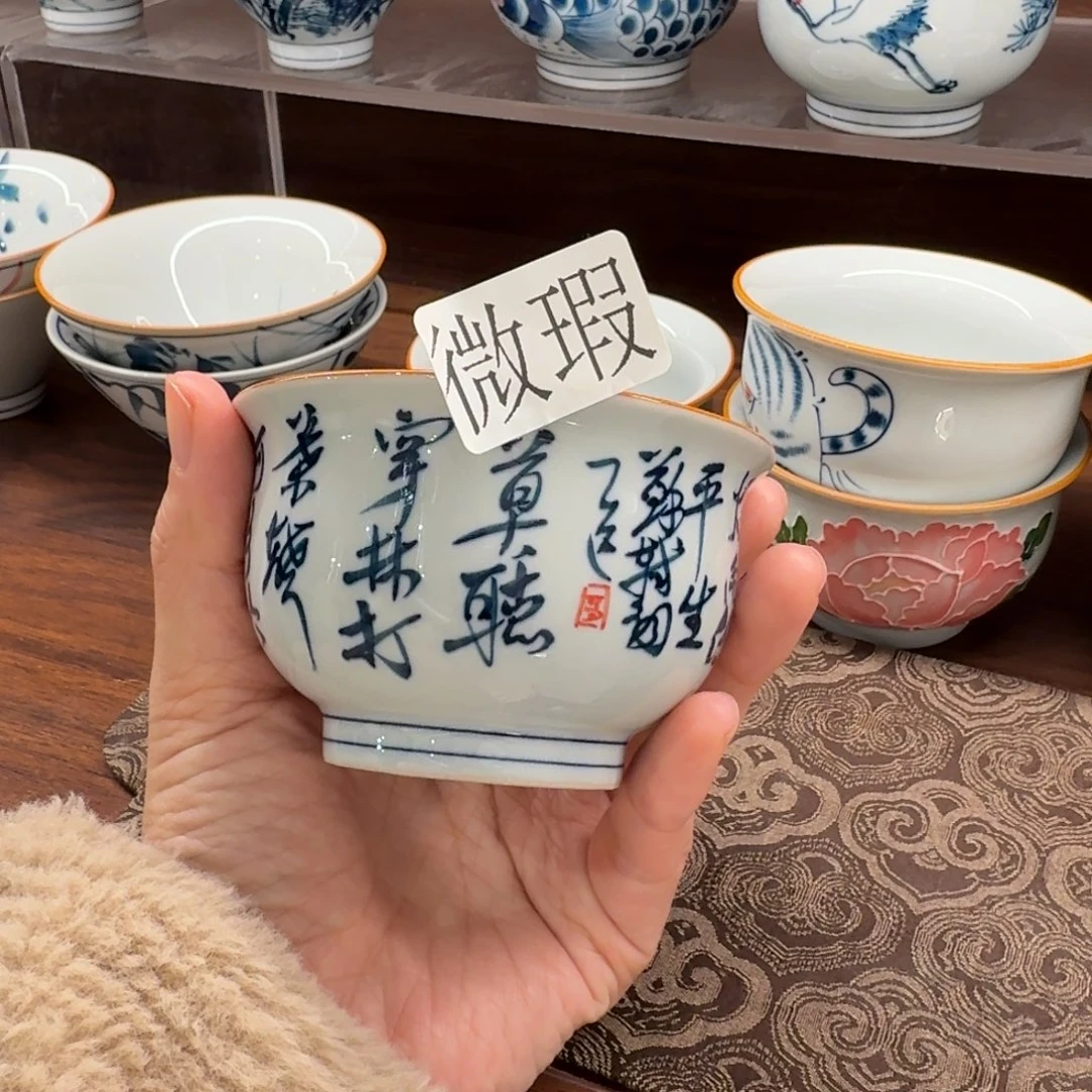釉下手绘茶具微瑕