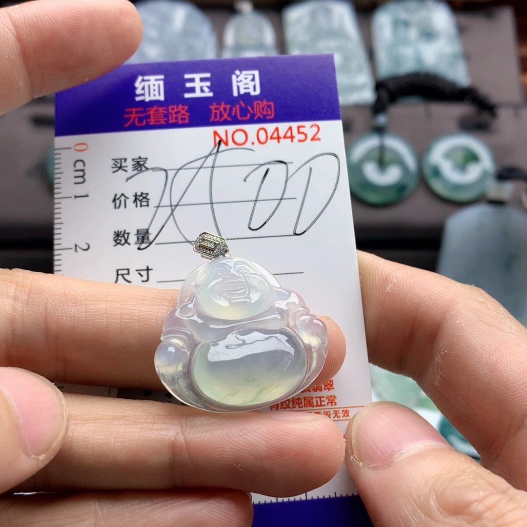 颈饰未镶嵌翡翠吊坠