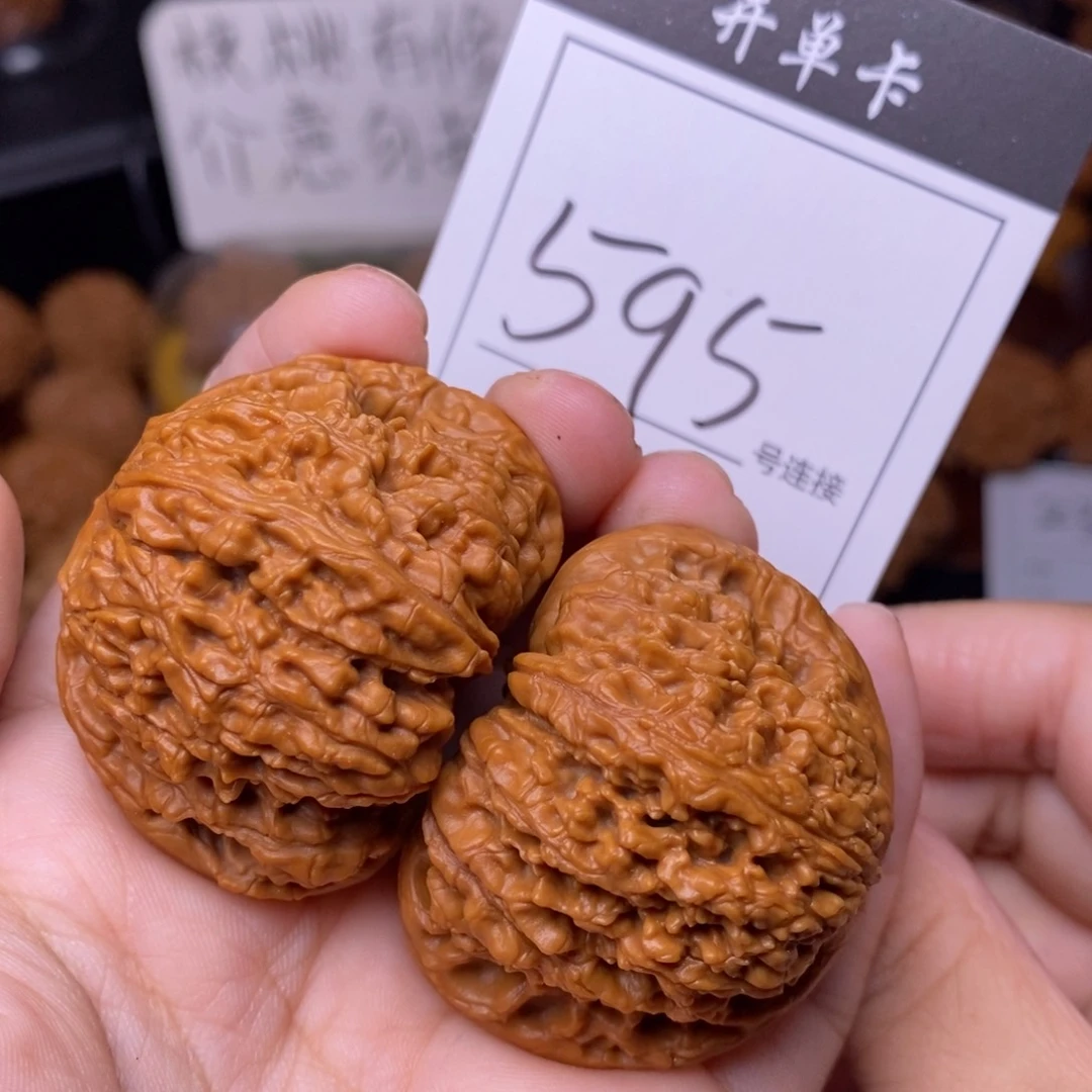 把件文玩核桃295南疆4.4