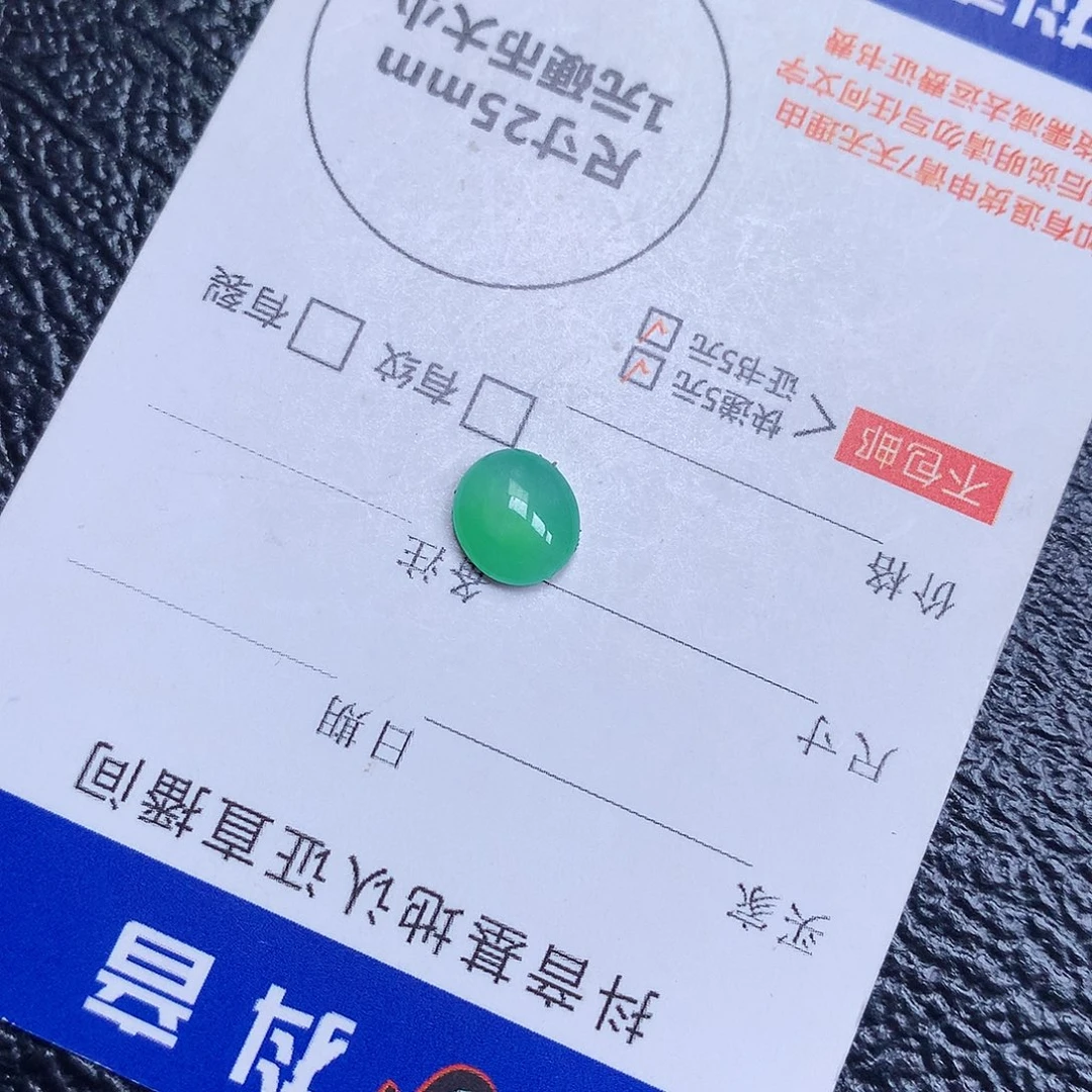 翡翠未镶嵌颈饰天然缅甸a货翡翠蛋面