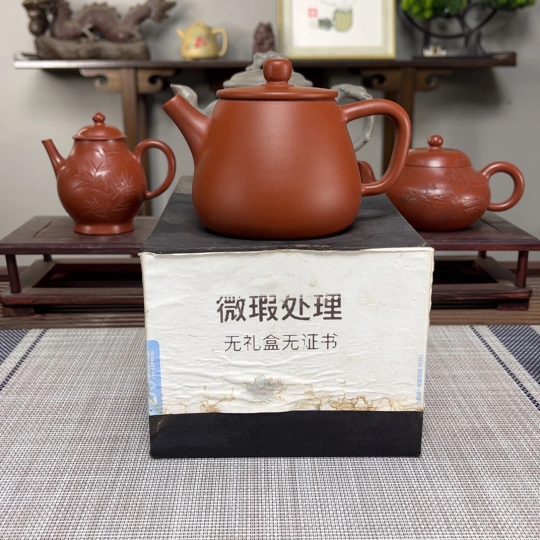 紫砂茶壶L***Z微瑕处理