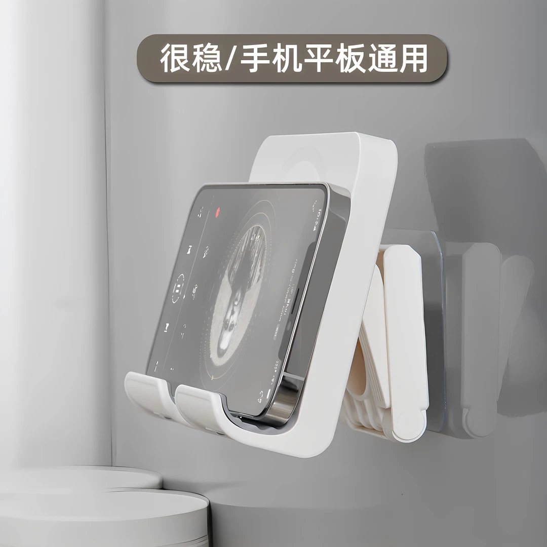 浴室手机支架卫生间墙上墙面壁挂式厕所置物架厨房墙壁平板放置架