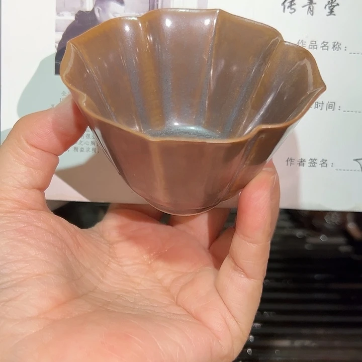 小米茶器龙泉云间青瓷