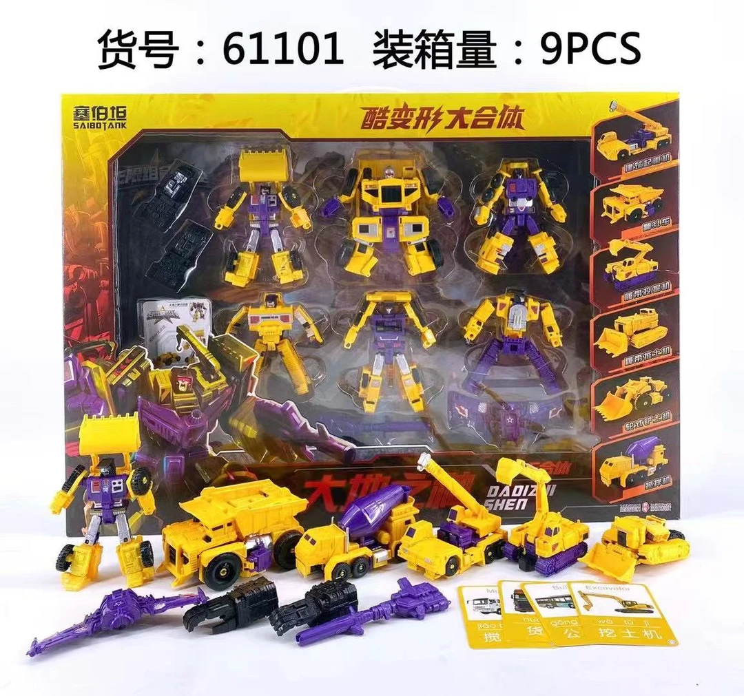 变形金刚恐龙机器人益智玩具适合男孩商超周边热卖