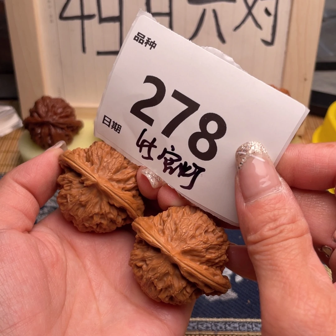把件文玩核桃278号45宫灯