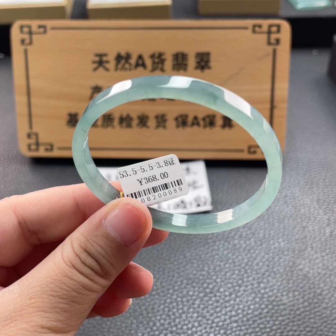 【闪购商品】未镶嵌手镯翡翠手镯