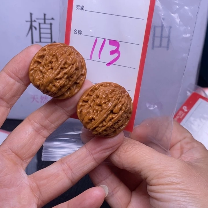 把件文玩核桃113，30四座楼