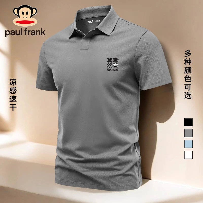PaulFrank/大嘴猴商务休闲男士短袖POLO衫夏季凉感透气翻领上衣男