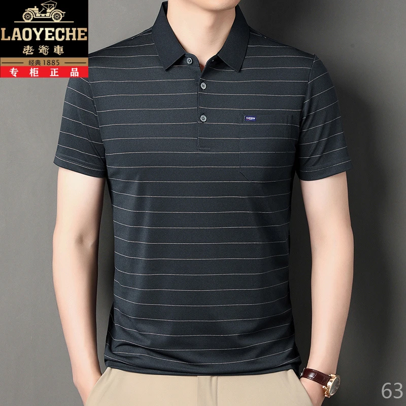 老爷车夏季新款男士短袖条纹T恤翻领棉T宽松休闲商务男装薄款爸爸