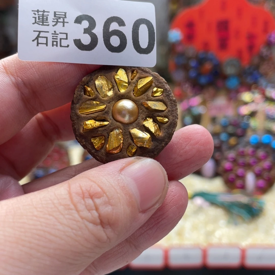 核桃木/黑胡桃（胡桃木）ꫛ*ꪝ360