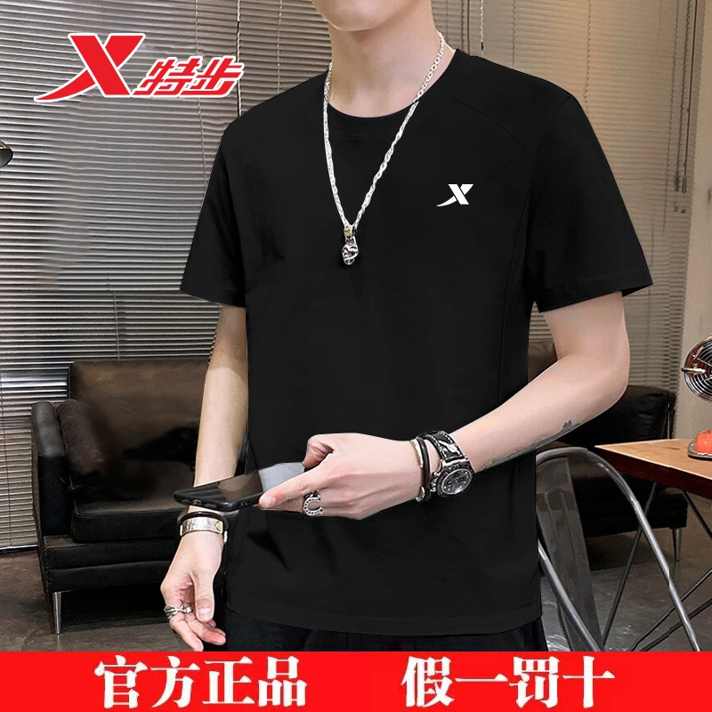 特步T恤宽松短袖男士夏季透气冰丝速干健身运动衣圆领跑步半袖