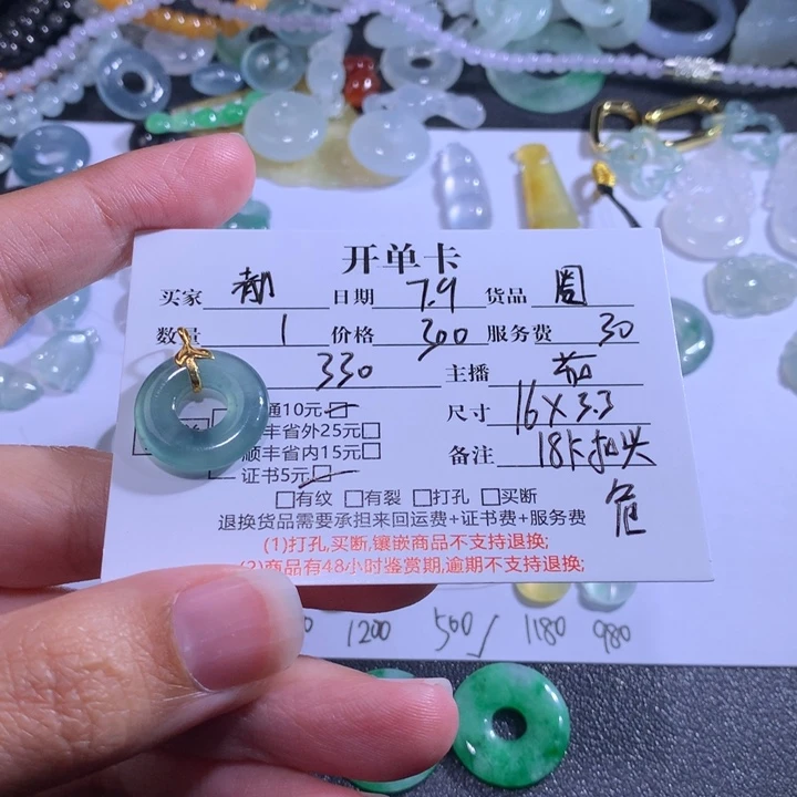 都***饭翡翠未镶嵌颈饰圈