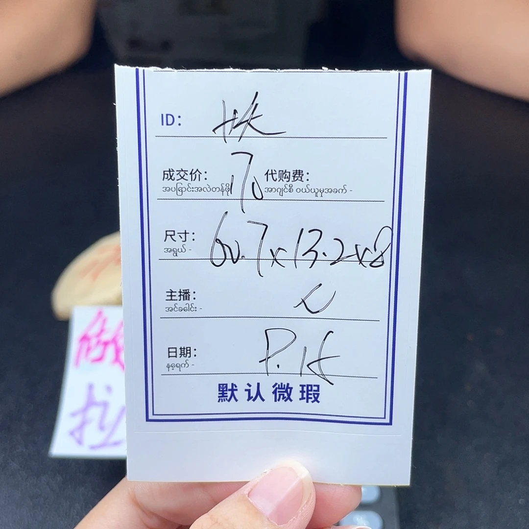 @****非金属硅胶所见即所得