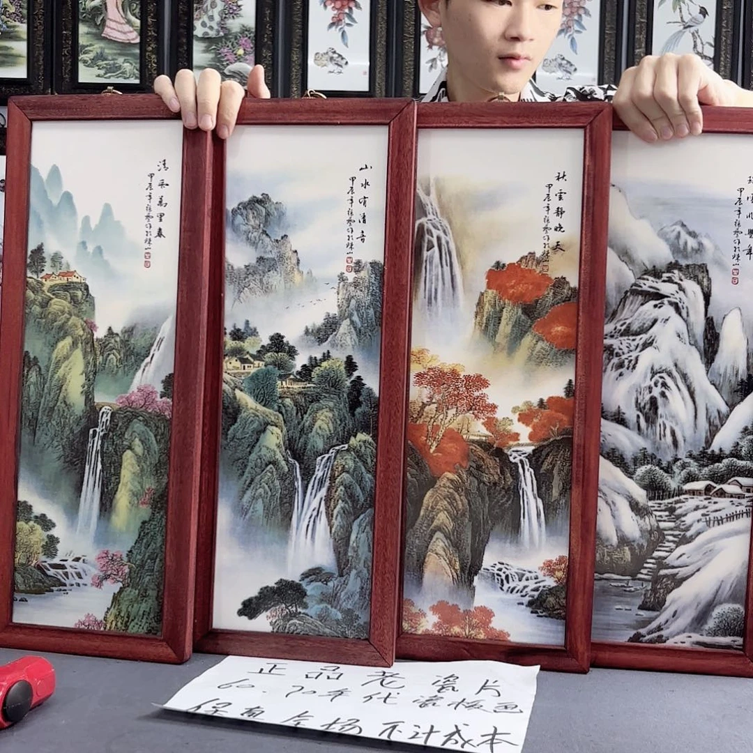 摆件景德镇陶瓷瓷板画